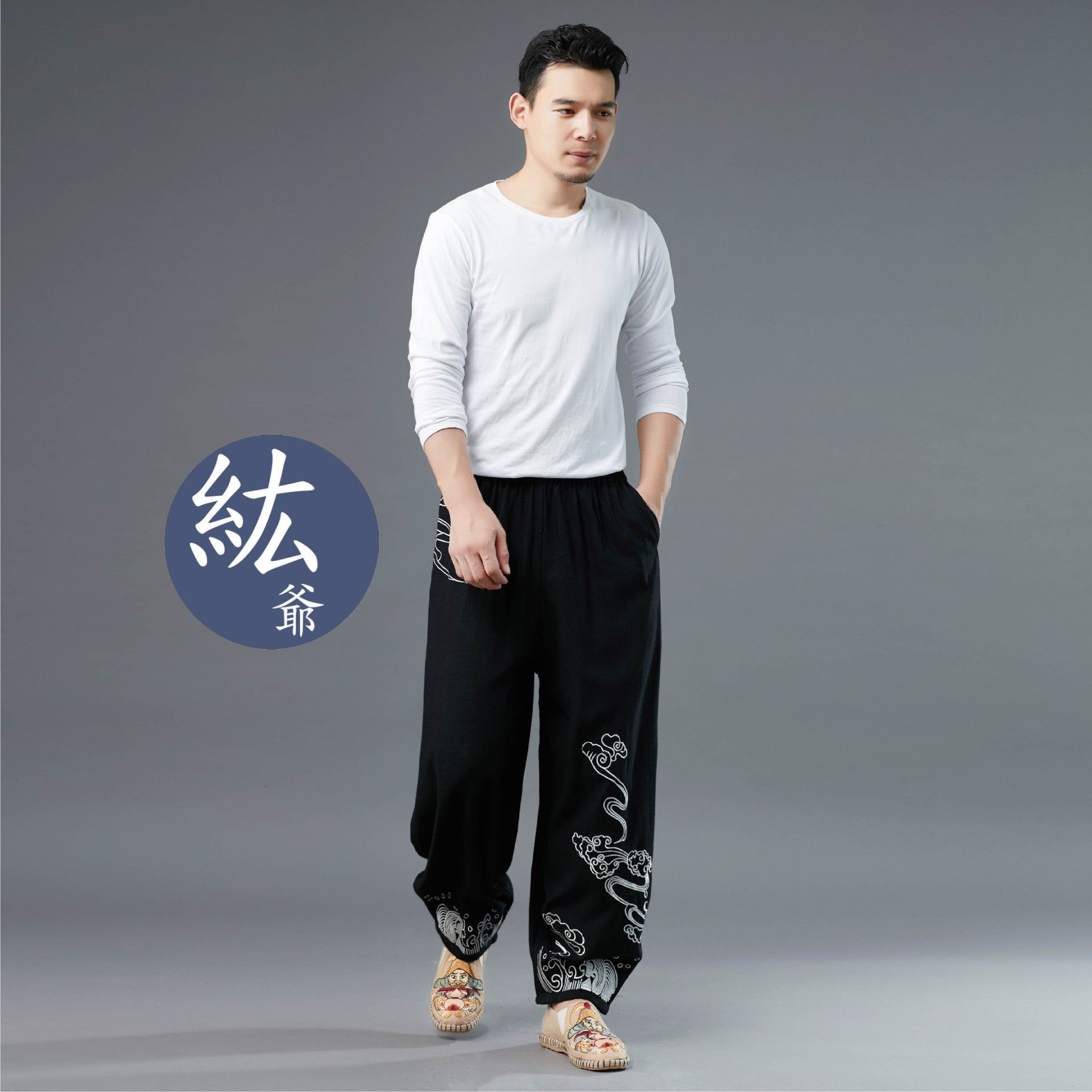中國風彩雲褲